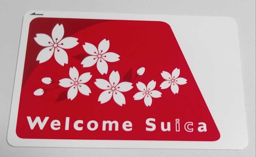 Suica арбуз ограничение продажа Narita Express Welcome Suica