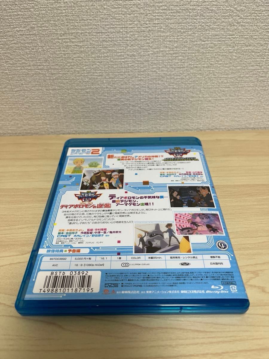 デジモン THE MOVIES Blu-ray VOL.2 Blu-ray 木内レイコ、野田順子