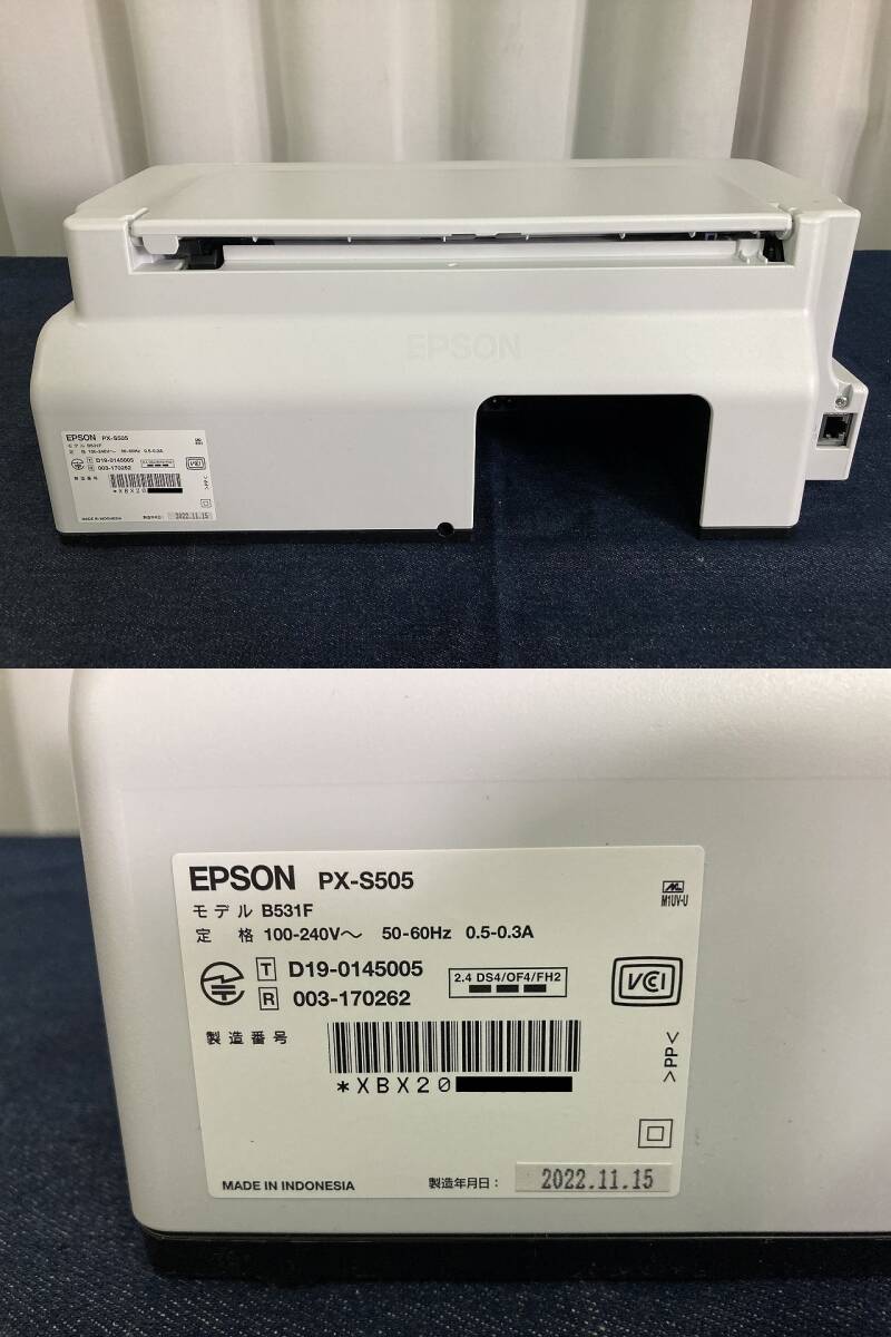 ■ioy0510■EPSON/エプソン　A4インクジェットプリンター　PX-S505　2022年製■_画像7