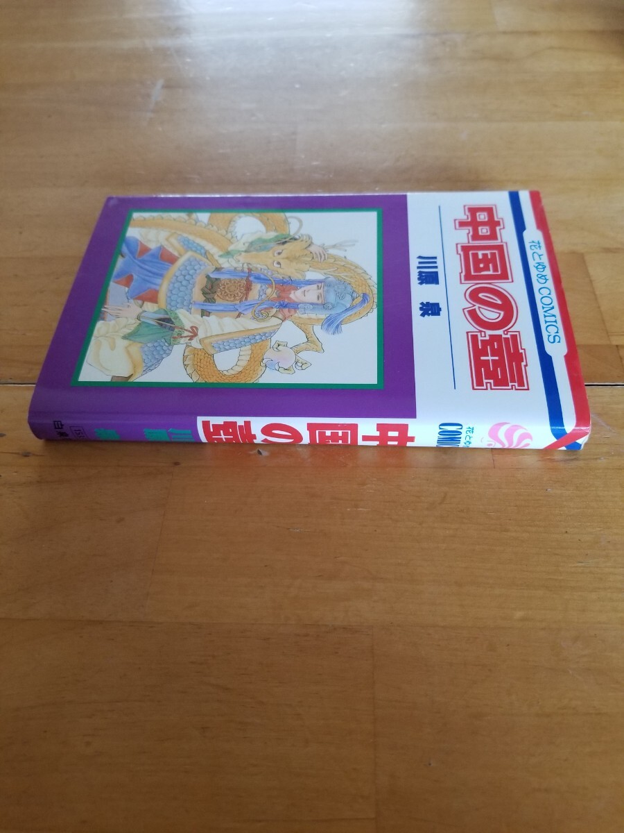 item_image_5