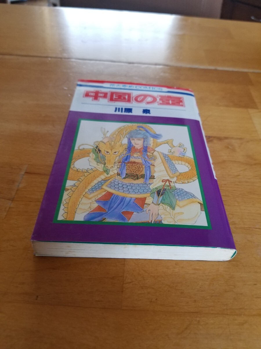 item_image_4