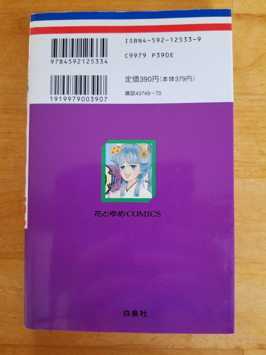 item_image_2