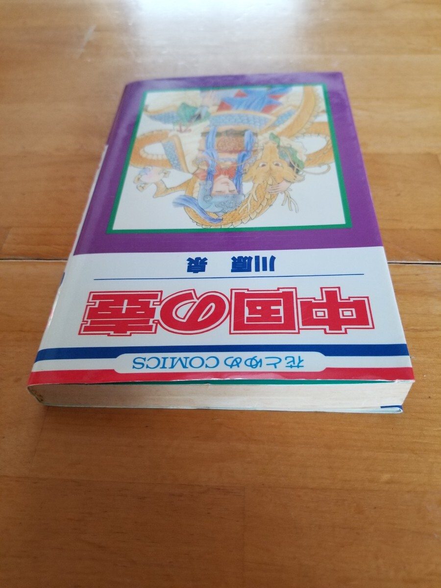 item_image_6