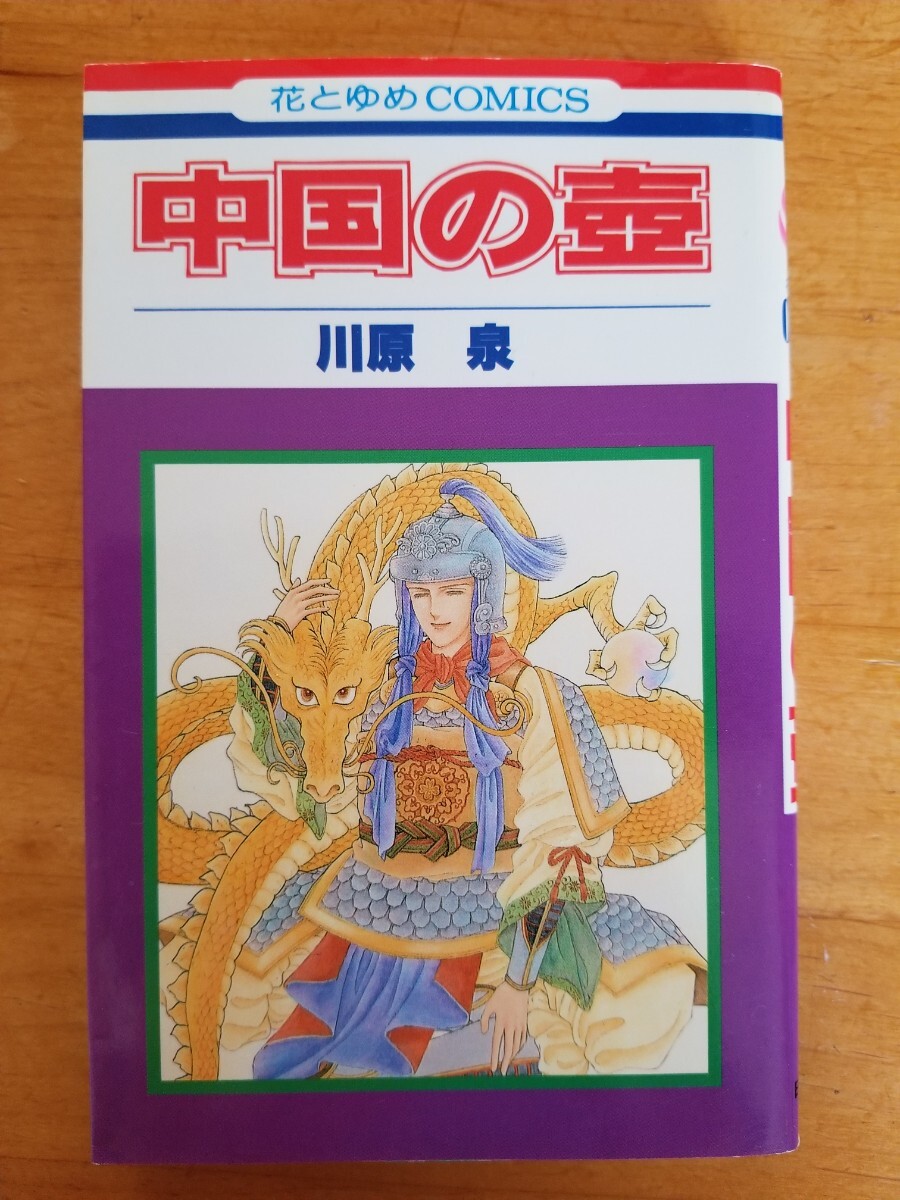 item_image_1