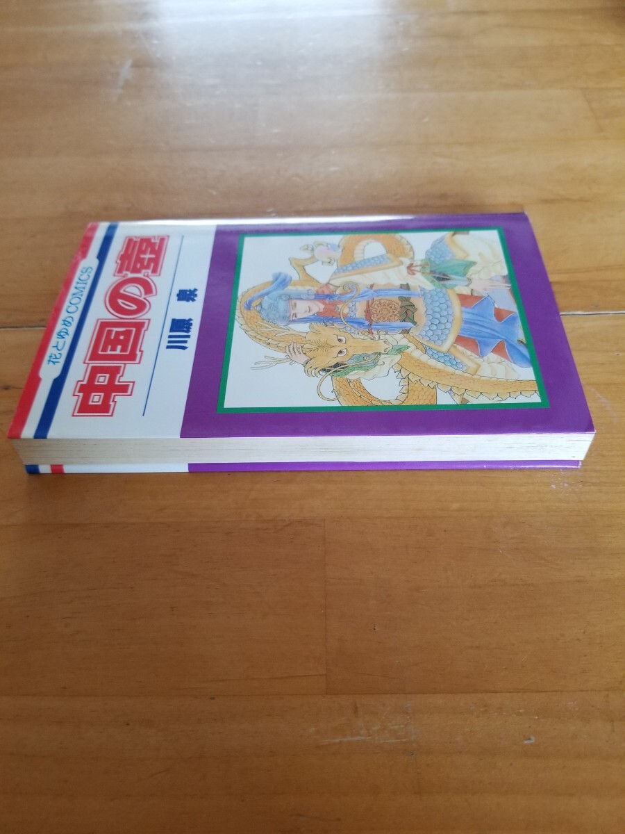 item_image_7