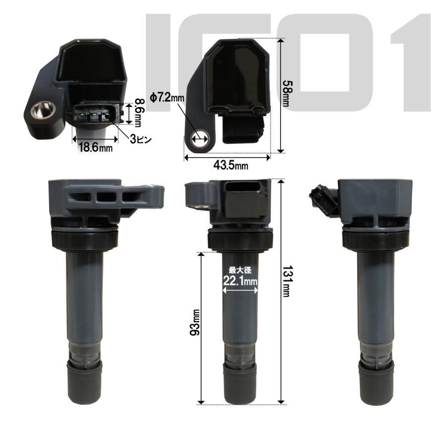 イグニッションコイル ムーヴ L150S L160S L900S L910S イグニッションコイル ダイハツ 1本 即日発送 IC1_画像2