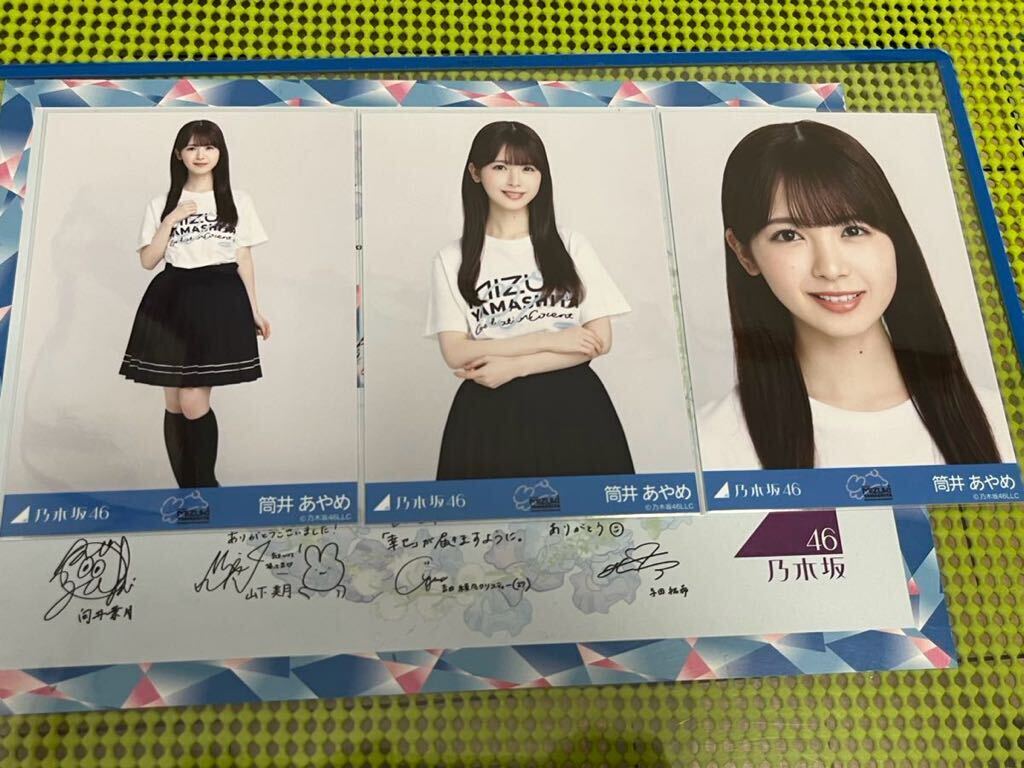  Nogizaka 46 life photograph mountain under beautiful month . industry concert T-shirt comp tube ....2