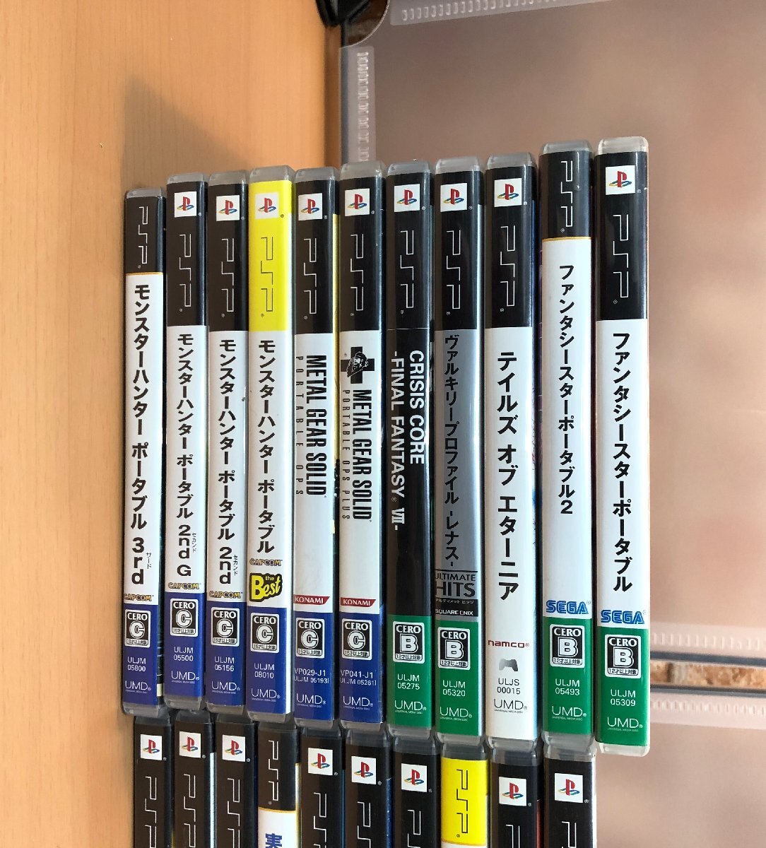 【ジャンク】PSP　プレイステーションポータブル ソフト まとめ売り 計21本【1円スタート！】■ぼくのなつやすみ■モンハン■カズオ■他_画像2