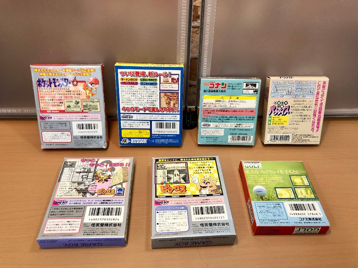 【ジャンクソフト】ゲームボーイ ソフト　箱付き　まとめ売り計7本 ■ポケモン赤■コナン■石田芳夫詰碁パラダイス■他【1円スタート！】_画像2