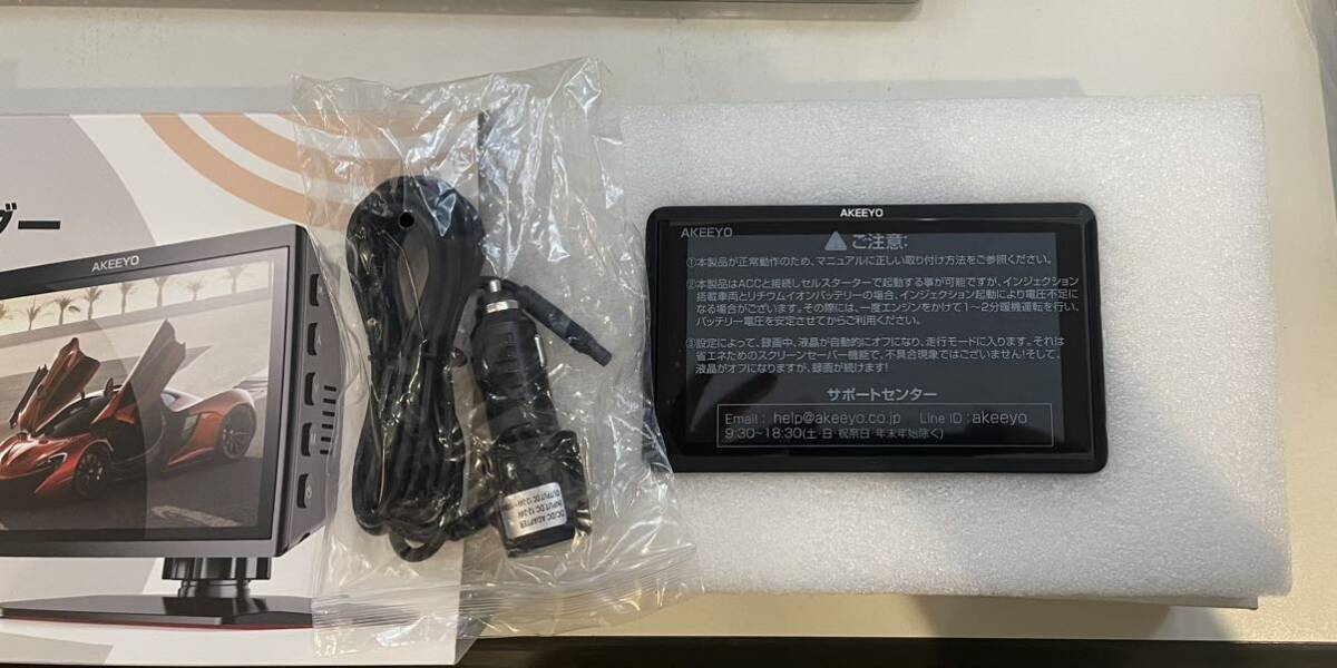 AKEEYO ドライブレコーダー AKY-Z3GT PRO 開封 未使用品※注意事項お読みの上ご入札くださ い_画像2