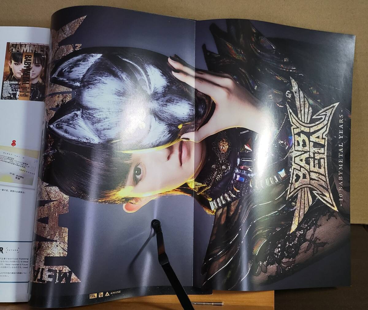 METAL HAMMER JAPAN (メタルハマー・ジャパン) Vol.4 (リットーミュージック・ムック) 2020/12/16 特集：BABYMETAL ポスター付き　_画像8