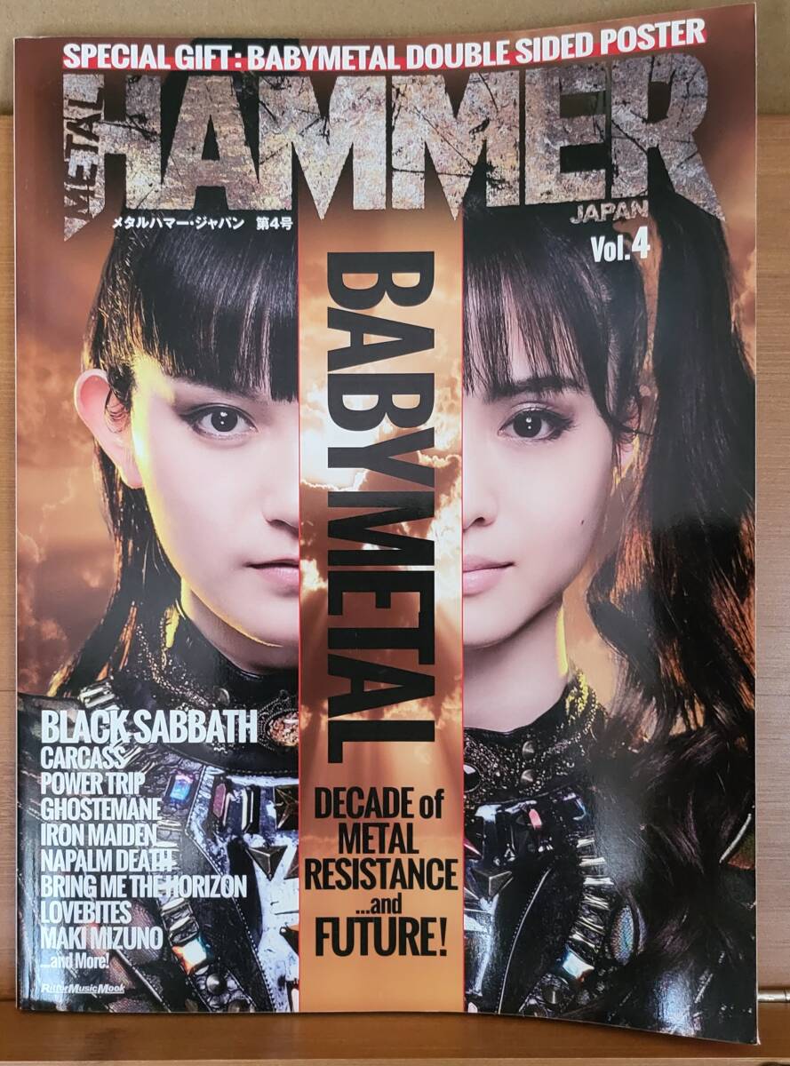 METAL HAMMER JAPAN (メタルハマー・ジャパン) Vol.4 (リットーミュージック・ムック) 2020/12/16 特集：BABYMETAL ポスター付き　_画像1