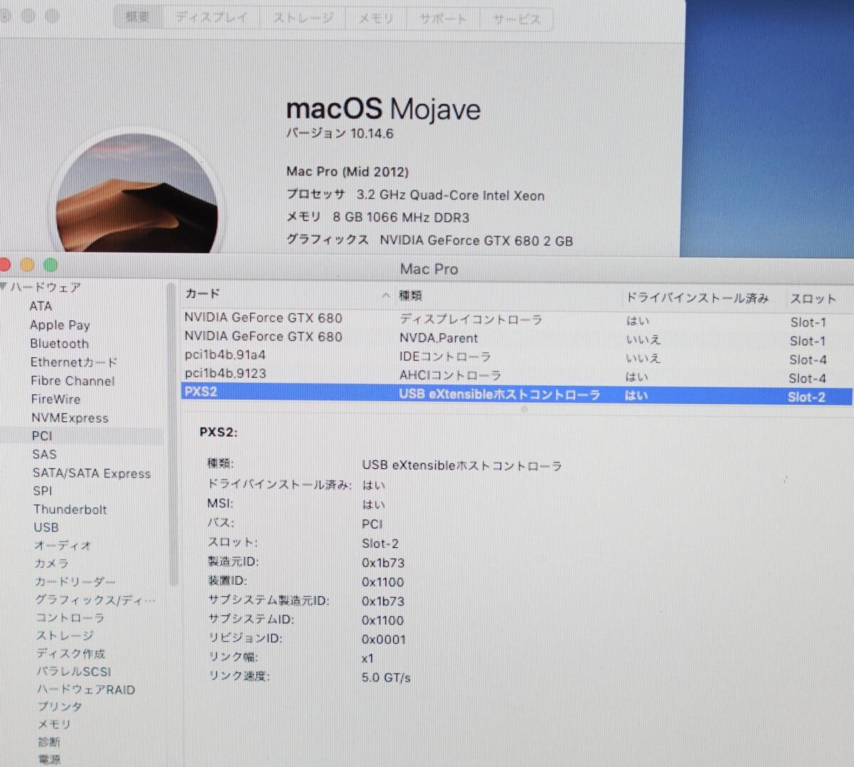 4-Port USB 3.0 PCI Express Host Card 最新macOS Sonoma14.5対応 2009MacPro/2010MacPro/2012MacPro対応_macOS Mojave