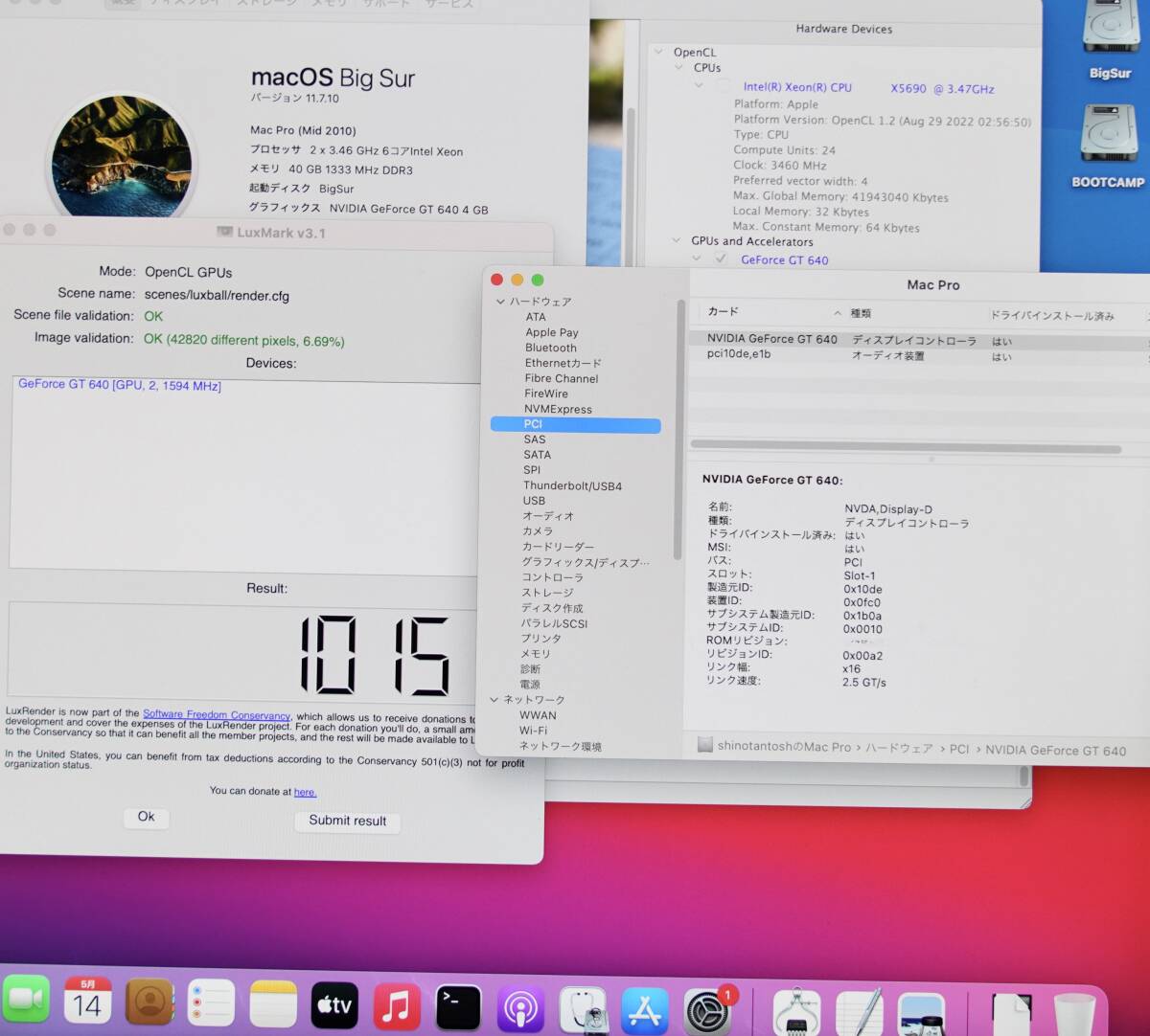 限定！希少！nVIDIA GT640 DDR3 4GB 4K@60Hz Metal対応 EFI GPUクロック797MHz 2008-2012MacPro 最新macOS Sonoma14.5まで対応_macOS BigSur11.7.10