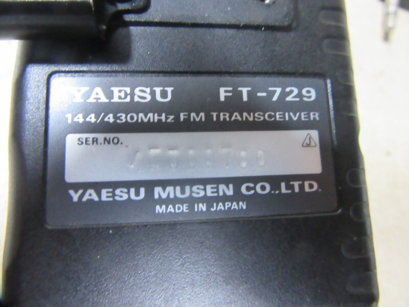 c17: Junk YAESU receiver FT-729. speaker /- Mike MH-29