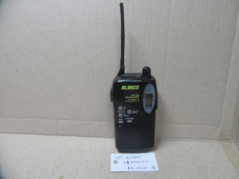 c15: ALINCO 小電力トランシーバ DJ-CH11の画像1