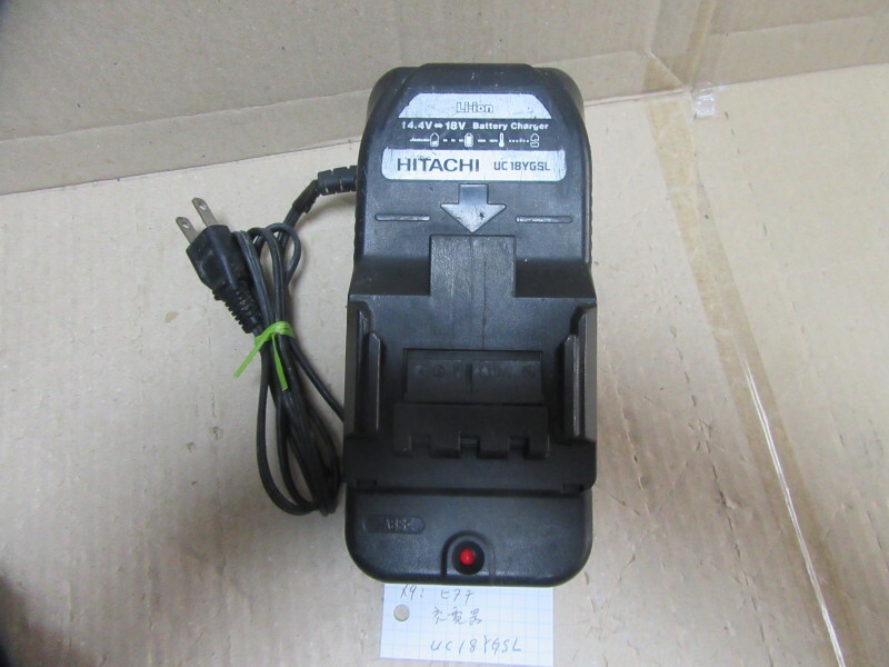 X9: 日立 充電器14.4V-18VLiイオン専用充電器 UC18YGSL_画像1