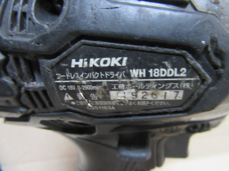 X14: ①HIKОKI コードレスインパクトドライバ WH18DDL2 トリプル/ACS/IP56/eモーター 黒_画像4