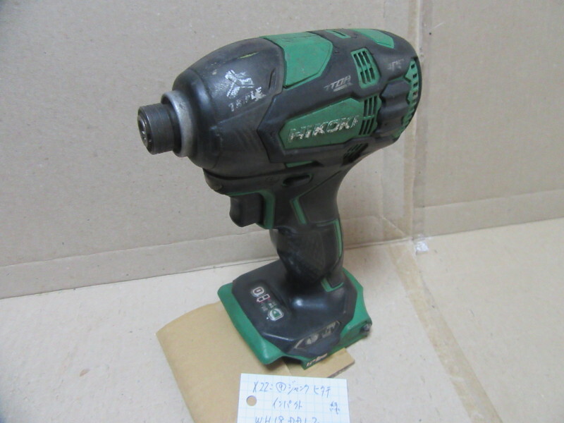 X22: ⑨ Junk HIKОKI cordless impact driver WH18DDL2 Triple /ACS/IP56/e motor green 