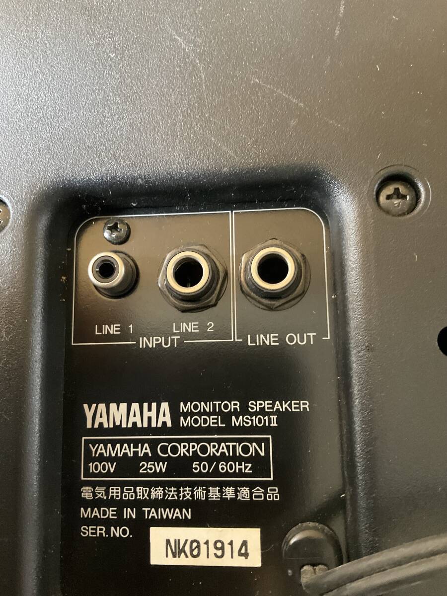 送料無料　Yamaha MS101II モニタースピーカー アンプ ヤマハ MONITOR SPEAKER スタジオ 録音 野外 DTM バンド 楽器 GENELEC JBL 