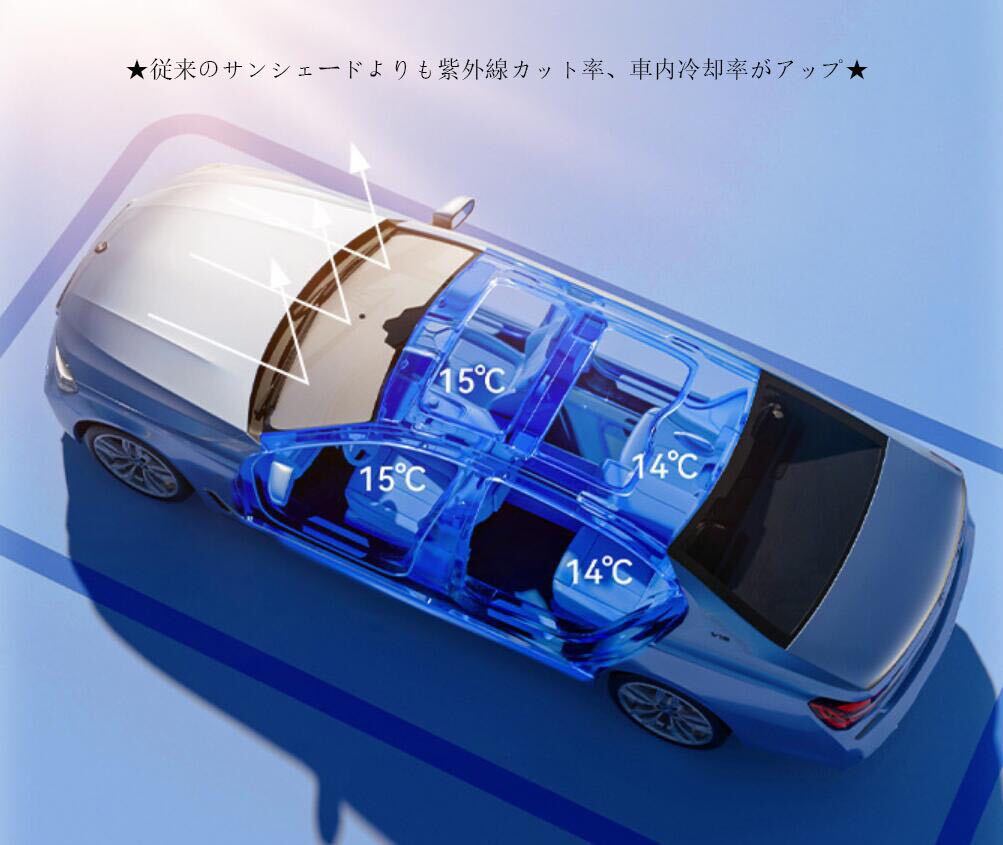 2024昇級版 キャデラック 高品質 傘型 サンシェード 車用サンシェード 日よけ フロントカバー ガラスカバー 折りたたみ傘様式★144x73cm★_画像7