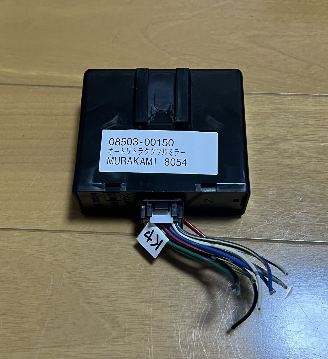 トヨタ プリウス ZVW30 オートリトラクタブルミラー 08503-00150 トヨタ プリウス ZVW30 オートリトラクタブルミラー 08503-00150
