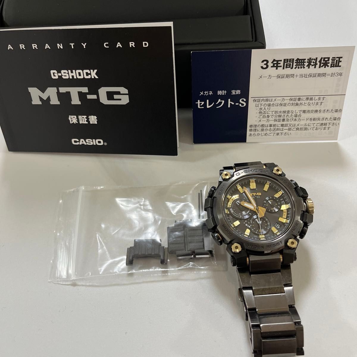 MTG-B3000BDE-1AJR Bluetooth ソーラー電波腕時計 G-SHOCK スマートフォンリンクCASIO 腕時計