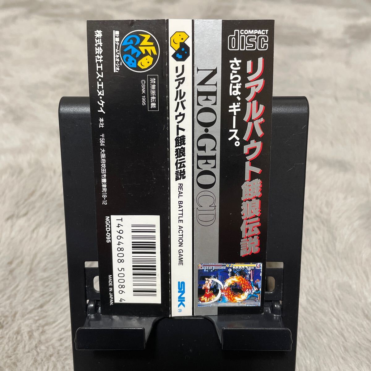 【帯有】NEOGEO CD ネオジオCD リアルバウト餓狼伝説 SNK の画像7