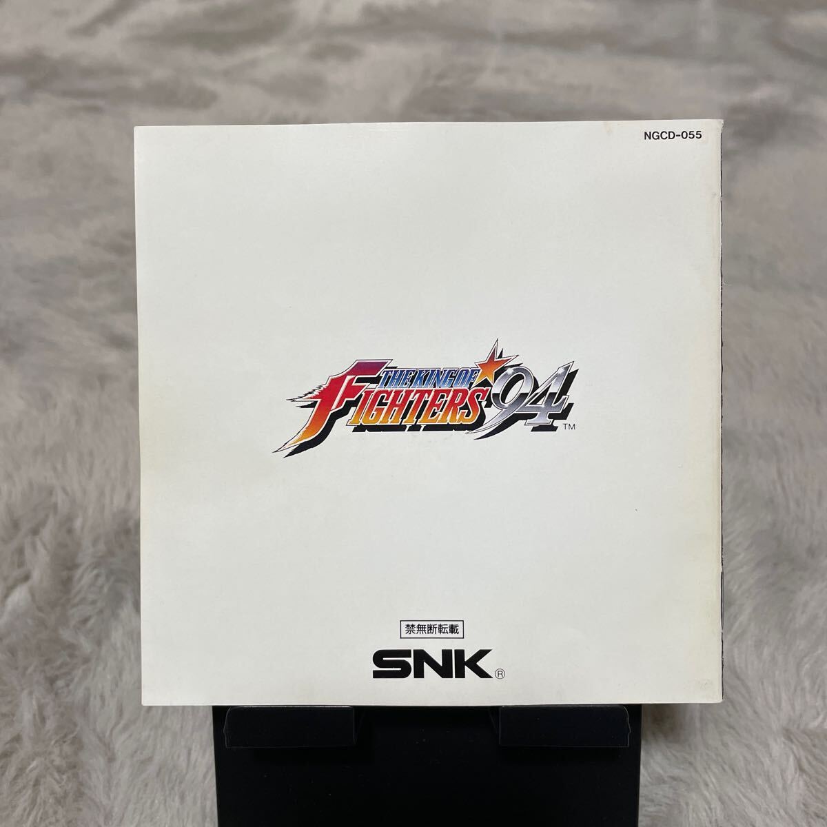 【帯有】NEOGEO CD ネオジオCD キング オブ ファイターズ94 SNK の画像8