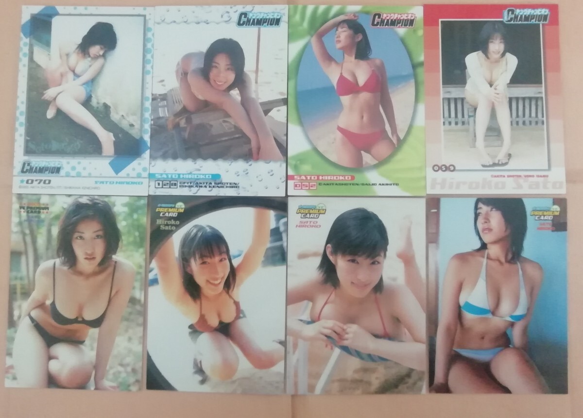 佐藤寛子 sato hiroko☆ トレカ / トレーディングカード Young Champion premium card 8枚セット_画像2