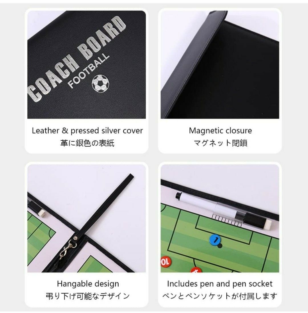 サッカーボード 作戦ボード 戦術ボード 折り畳み式 フットサル 作戦板 作戦盤