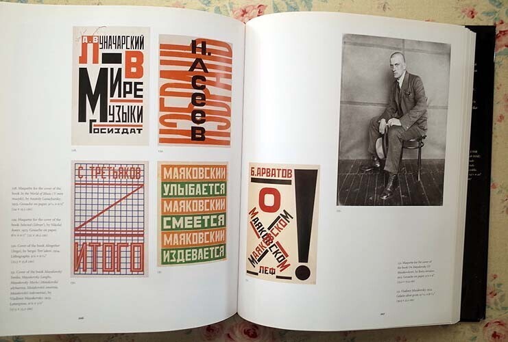 15014/ロトチェンコ Aleksandr Rodchenko Painting Drawing 15014/ロトチェンコ Aleksandr Rodchenko Painting Drawing