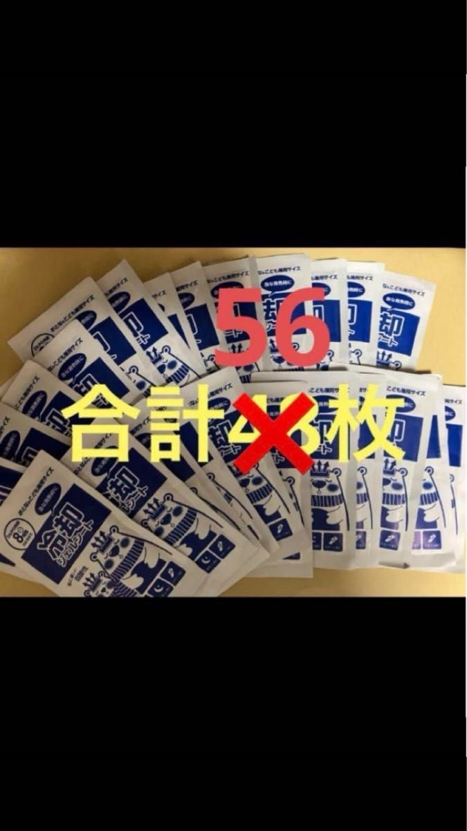 【56枚】冷却ジェルシート 冷えピタ◎