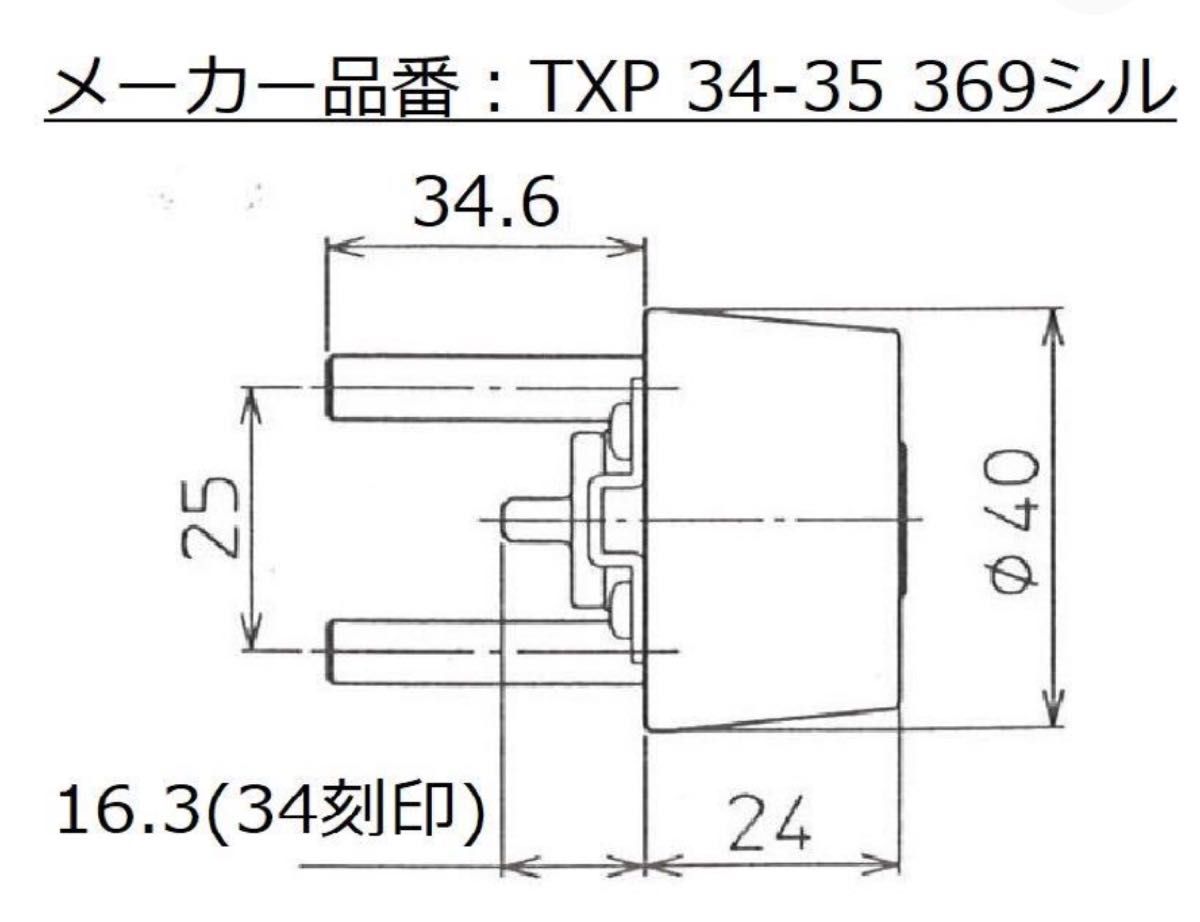GOAL TXP-34-35 P-TLK用 ゴール キーシリンダーと純正キー3本◇ 鍵 ゴール キーシリンダー