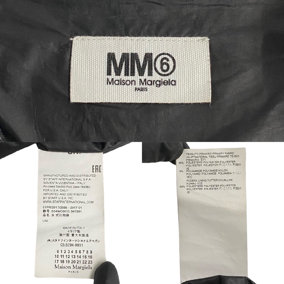  превосходный товар Maison Margiela mezzo n Margiela MM6 M M Schic s эко-сумка полиэстер большая сумка ручная сумочка черный 21321