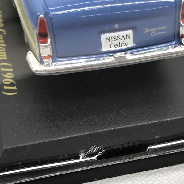 日産 セドリック 1900 カスタム 1961 1/43 日産名車 コレクション アシェット Nissan Cedric Customの画像5