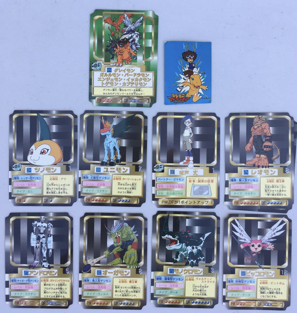 旧デジモンカードゲーム 他560枚まとめ売り デジタルモンスター 旧デジモンカードゲーム 他560枚まとめ売り デジタルモンスター