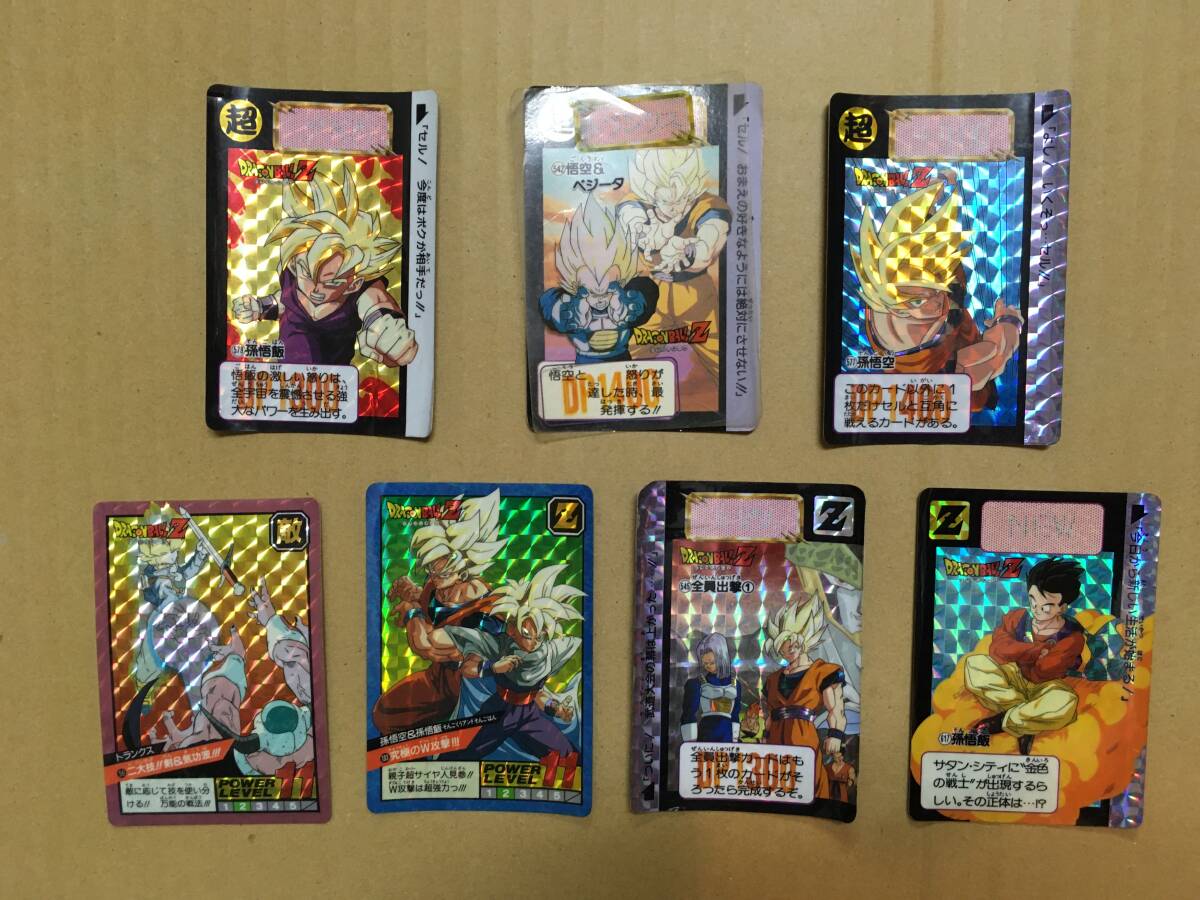 当時物 ドラゴンボールZ カードダス スーパーバトル プリズム 当時物 ドラゴンボールZ カードダス スーパーバトル プリズム