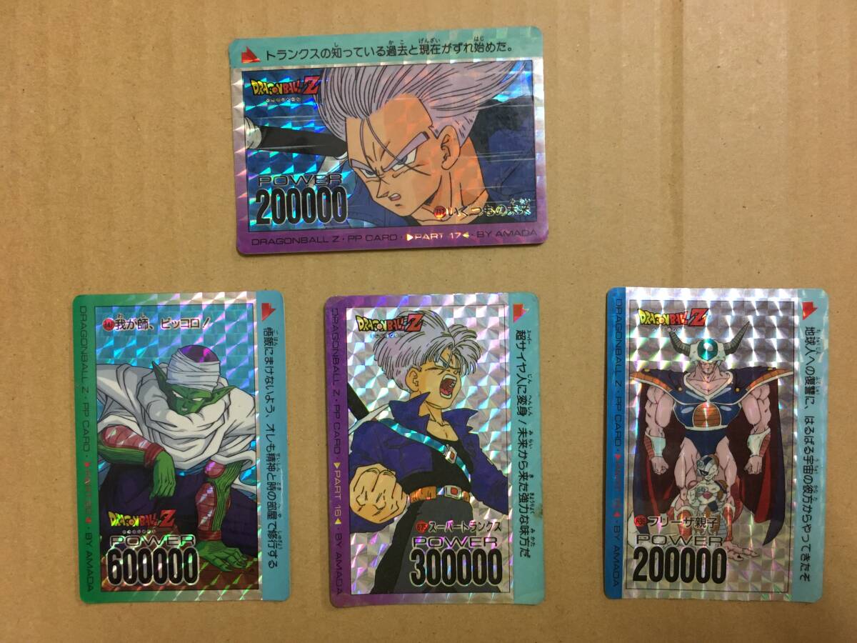 当時物 ドラゴンボールZ カードダス スーパーバトル プリズム 当時物 ドラゴンボールZ カードダス スーパーバトル プリズム