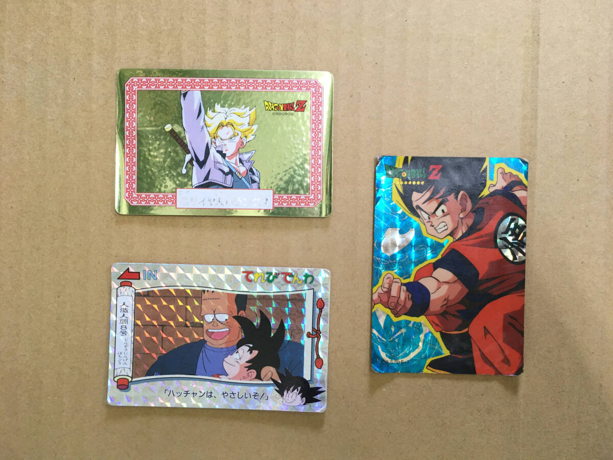 当時物 ドラゴンボールZ カードダス スーパーバトル プリズム 当時物 ドラゴンボールZ カードダス スーパーバトル プリズム