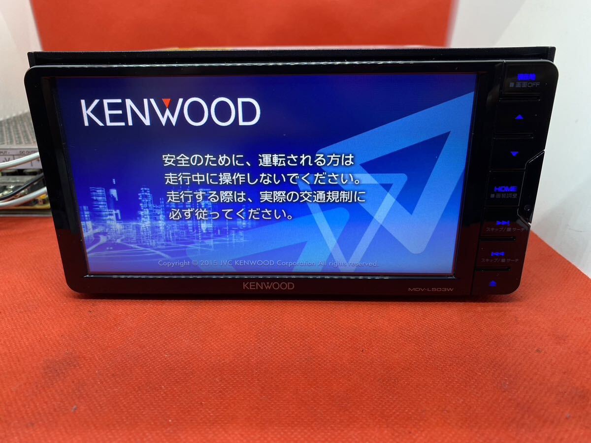 KENWOOD 美品　MDV-L503Wフルセグ　2023地図　新品バックカメラ_画像2