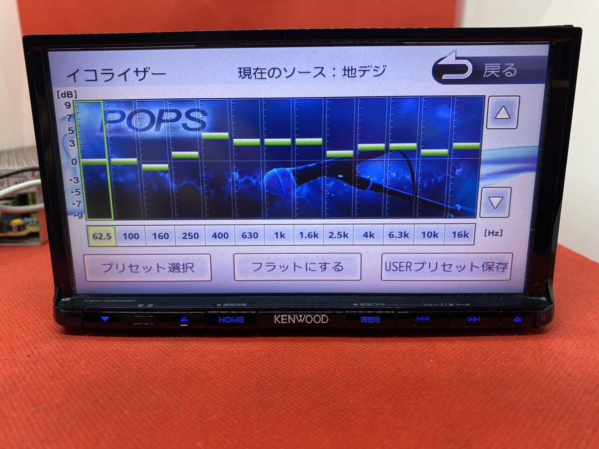 KENWOOD 2023地図　MDV-D502BT 新品パーツ＋新品バックカメラ_画像7