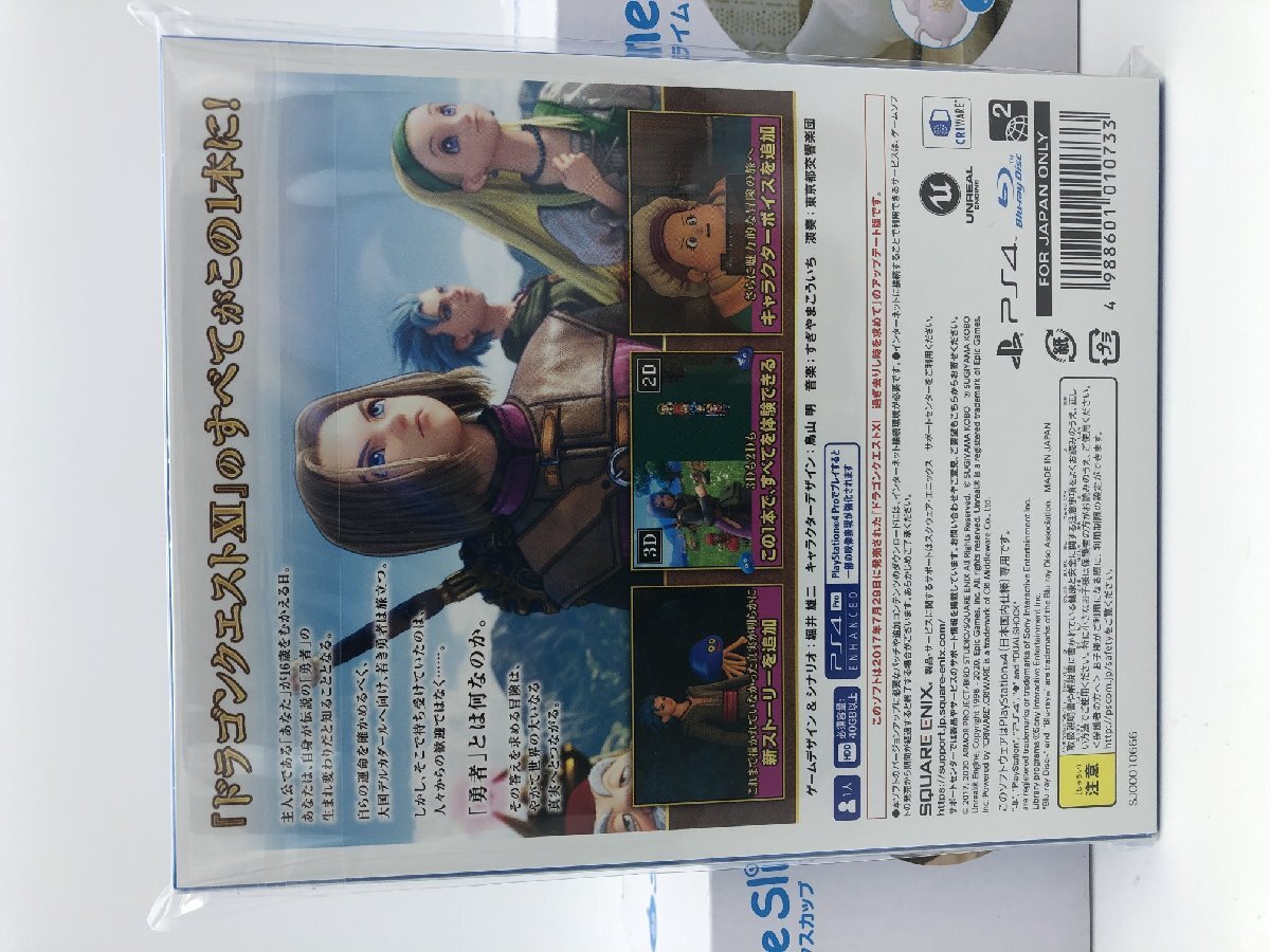 6460円 レア 新品 未使用 ドラゴンクエストXI 過ぎ去りし時 PS4 6460円 レア 新品 未使用 ドラゴンクエストXI 過ぎ去りし時 PS4