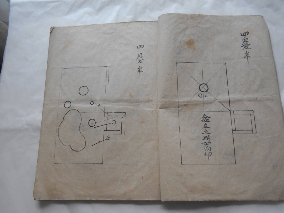 三斎流茶書「置合之書　全」、荒井一掌から高井草休に宛てた茶道秘伝書、江戸時代宝暦９年書写の和本、一尾伊織の流れを汲む三斉流の写本_画像2