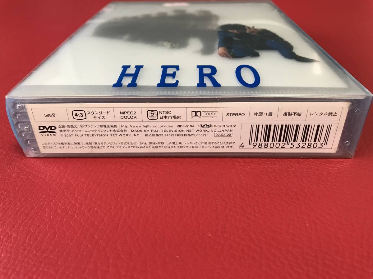 ◆HERO DVD-BOX リニューアルパッケージ版/木村拓哉ほか/DVD/VIBF-5194 ＃P05YY1の画像3
