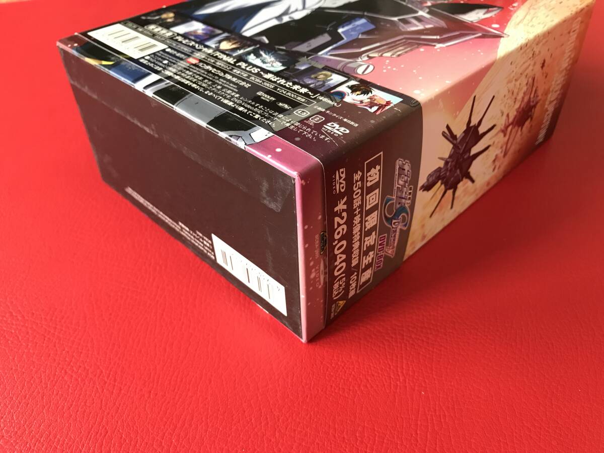 ◆機動戦士ガンダムSEED DESTINY DVD-BOXセット 初回限定生産/帯付/BCBA-3805 ＃P06YY1の画像5