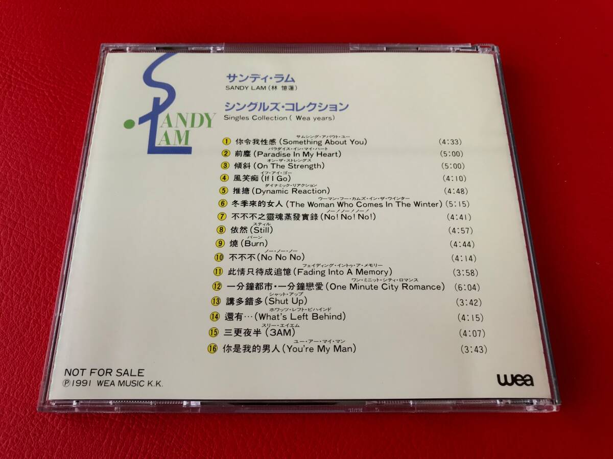 ◆見本盤◆サンディ・ラム / シングルズ・コレクション/CD/5CS-19 ＃P08YY1の画像2
