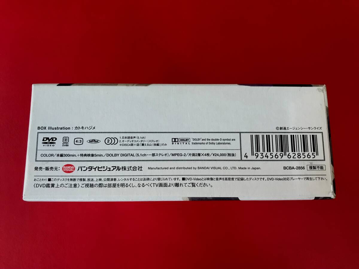 ◆機動戦士ガンダム 第08MS小隊 DVD-BOX 5.1ch【初回限定生産商品】/BCBA-2856 ＃P08YY1の画像5