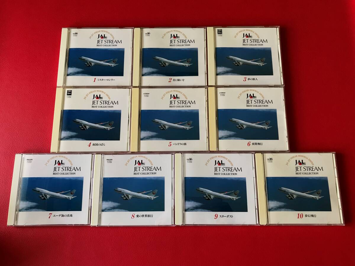 *JAL jet Stream [JET STREAM BEST COLLECTION]/CD10 шт. комплект /C-41301-41310 #P14YY1