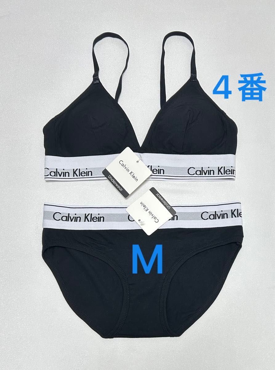 ブラジャー　ショーツ セット下着　Calvin Kleinカルバンクライン レディース